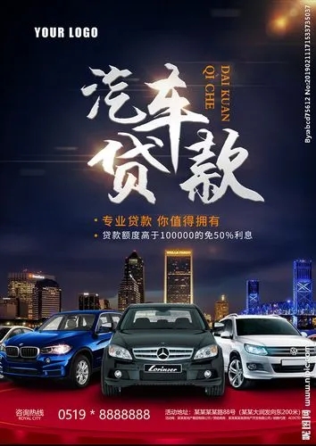 昆明汽车抵押借款，利息低流程简单下款快