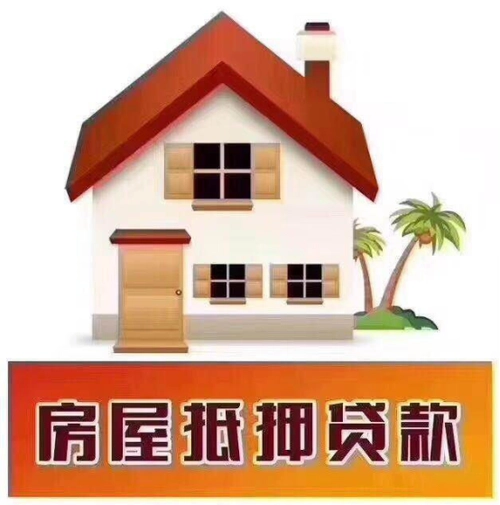 昆明不动产抵押登记网上办理程序一览