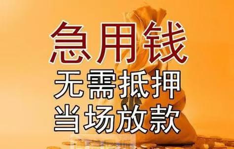 昆明借款15096601093 -昆明汽车抵押借款-昆明押车借款-黄金铂金抵押手表-贵重物品抵押